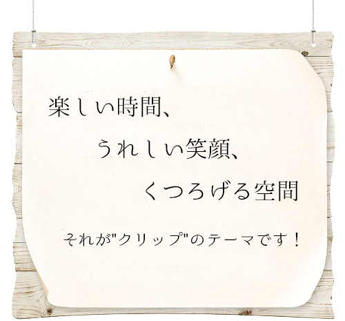 新規ご来店パーマ・カット・カラー ALL20%OFF